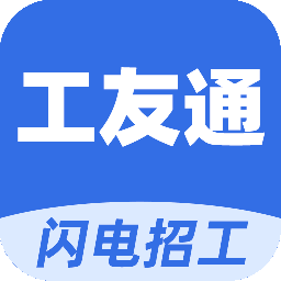 神州工友通app