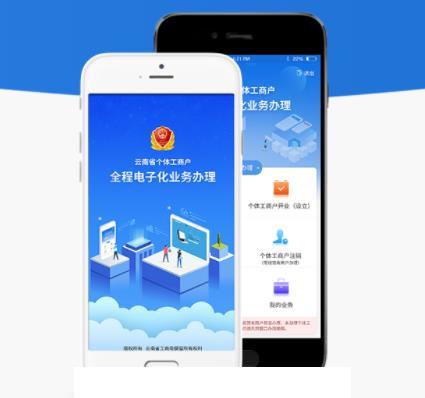 云窗办照app