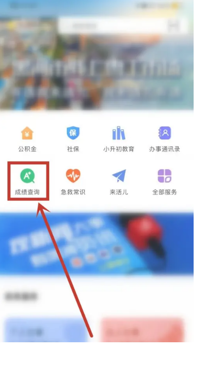 我的黑河app