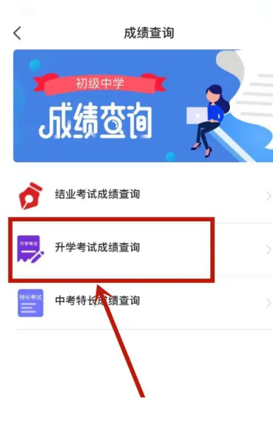 我的黑河app