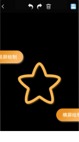 行走弹幕LEDapp