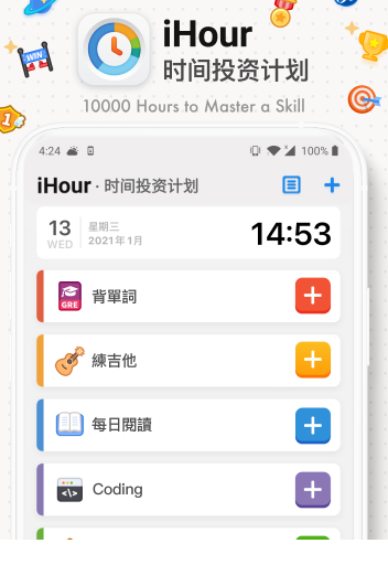 iHour app