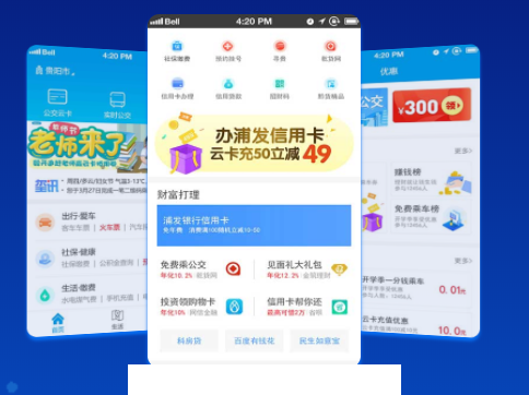 贵州通app下载