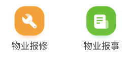 享惠家app(物业服务)