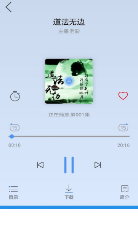 文字朗读神器app