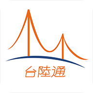 台陆通app