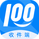 快递100收件端app下载