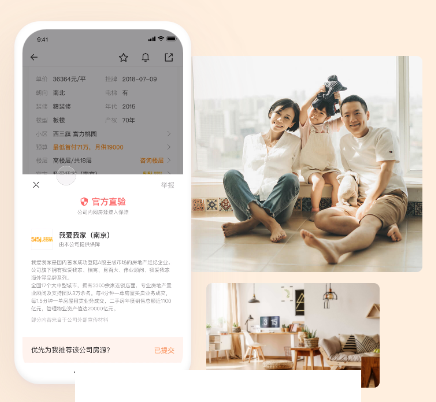 幸福里app