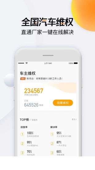 开吧app官方下载