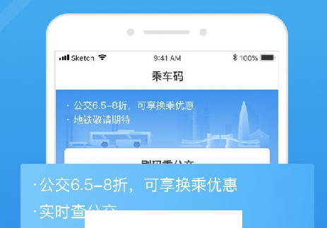 i深圳app