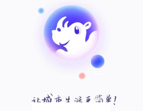 灵锡app