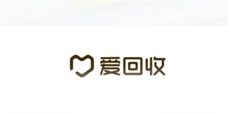 爱回收app