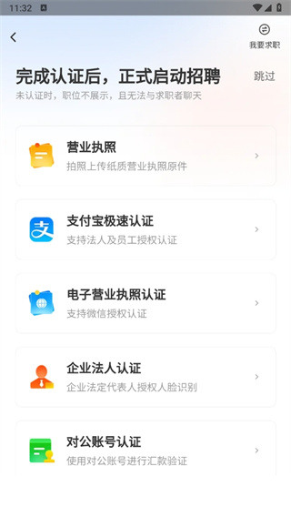 58同城app客户端