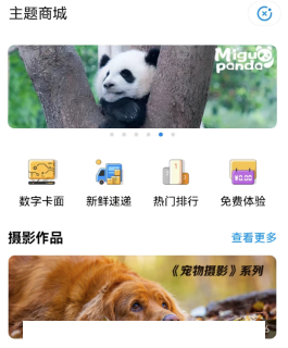 北京一卡通app下载安装