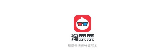 淘票票app下载安装