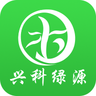 兴科绿源养护app