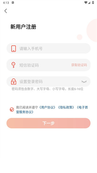 药九九app