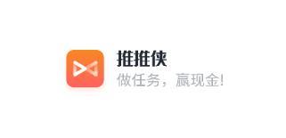 推推侠app