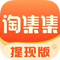 淘集集app