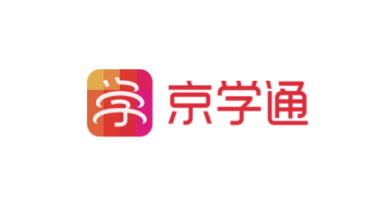 京学通app