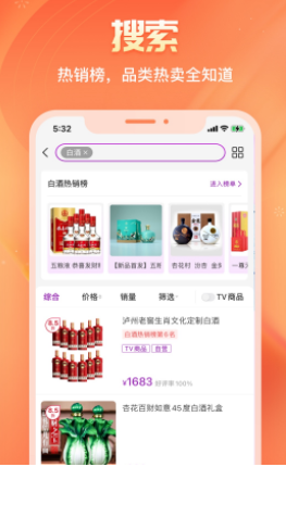 聚鲨环球精选app