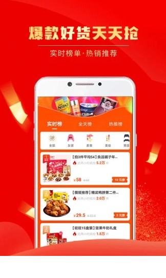 团省app