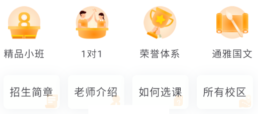 桃李未来app