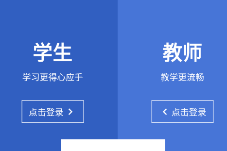 锐捷学考通app