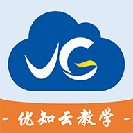 优知云教学app下载安装