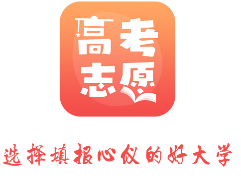 高考志愿填报推荐app