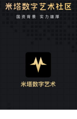 米塔app