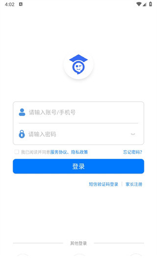 人人通空间app手机版下载