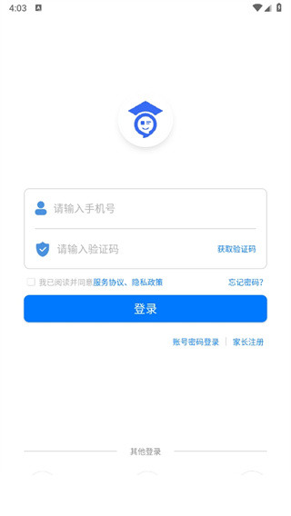 人人通空间app手机版下载