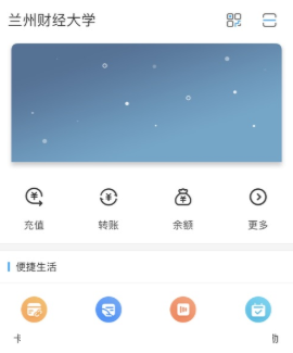 鸣商易通app