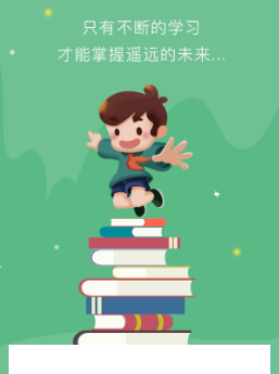 学尖生家长端app