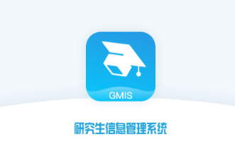 南软GMIS5 app