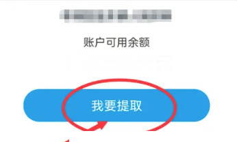 我的盐城app下载安装