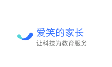 爱笑的家长app