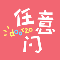 日淘任意门app