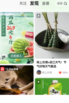 网上农博app