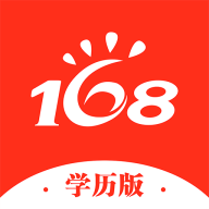 168网校app