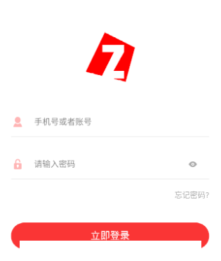 职学在线app