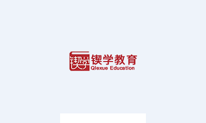 锲学教育app