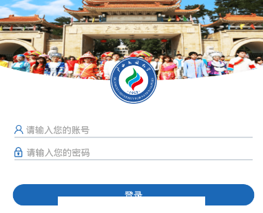 广西民族大学app