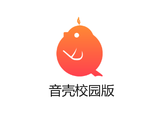 音壳校园版app