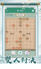 狂霸天下中国象棋