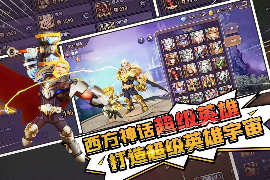塔防纪元1
