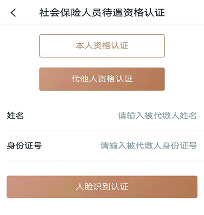 我的宁夏下载app