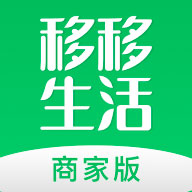 移移商家app