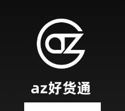 az好货通app